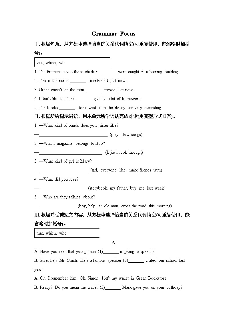 Grammar Focus第1页