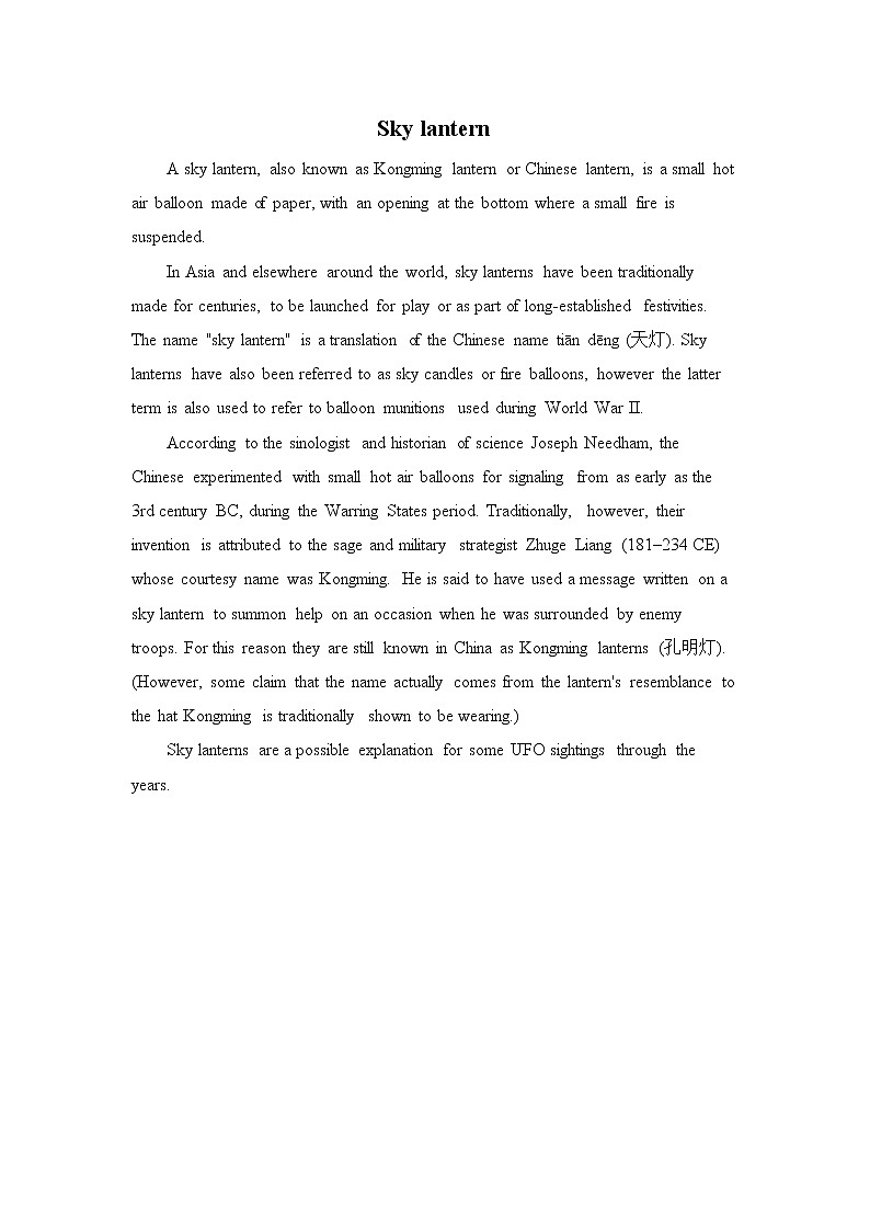 新目标九年级 英语 Unit 5 PPT课件+教案+导学案+单元试卷+素材01