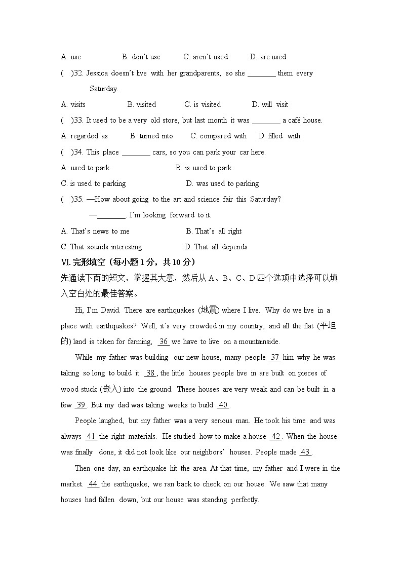 新目标九年级 英语 Unit 5 PPT课件+教案+导学案+单元试卷+素材02