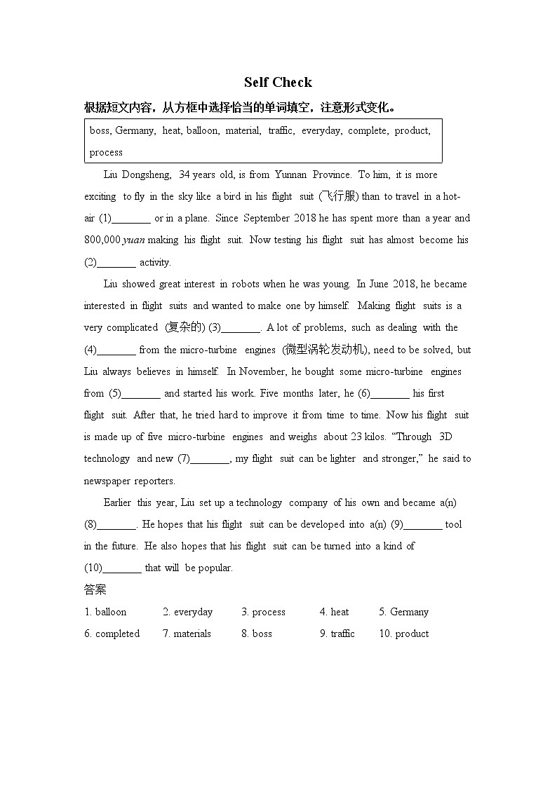 新目标九年级 英语 Unit 5 PPT课件+教案+导学案+单元试卷+素材01