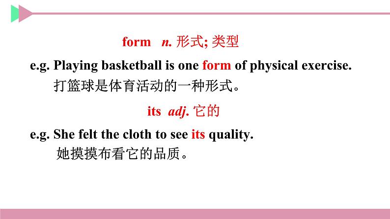 新目标九年级 英语 Unit 5 PPT课件+教案+导学案+单元试卷+素材08