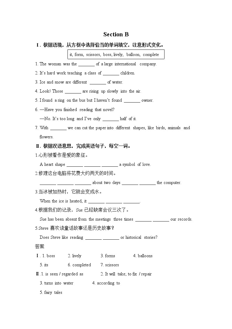 新目标九年级 英语 Unit 5 PPT课件+教案+导学案+单元试卷+素材01