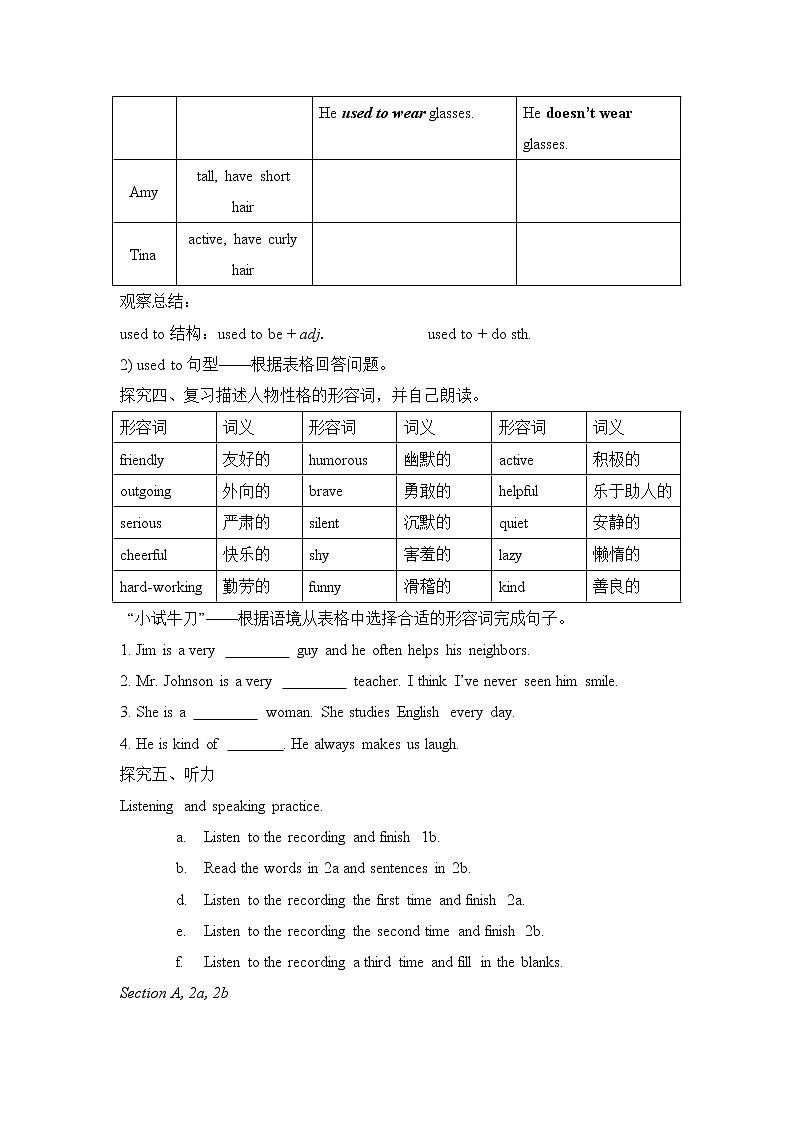 新目标九年级 英语 Unit 4 PPT课件+教案+导学案+单元试卷+素材03