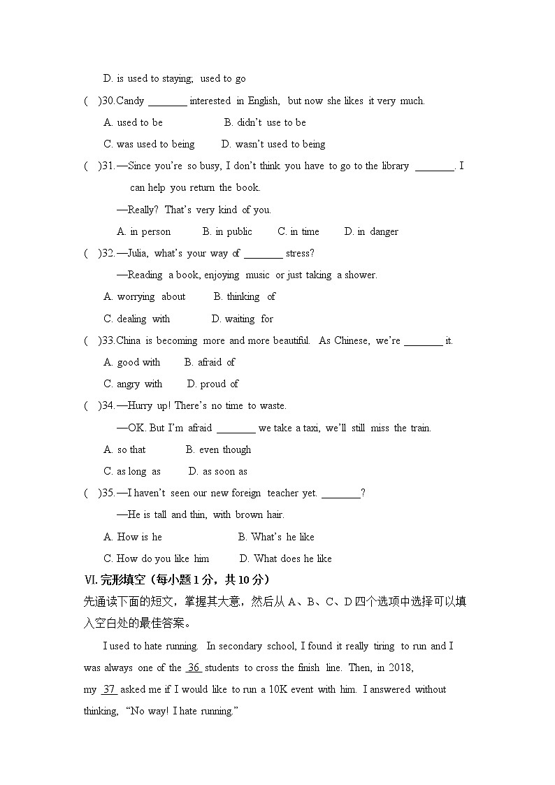 新目标九年级 英语 Unit 4 PPT课件+教案+导学案+单元试卷+素材02
