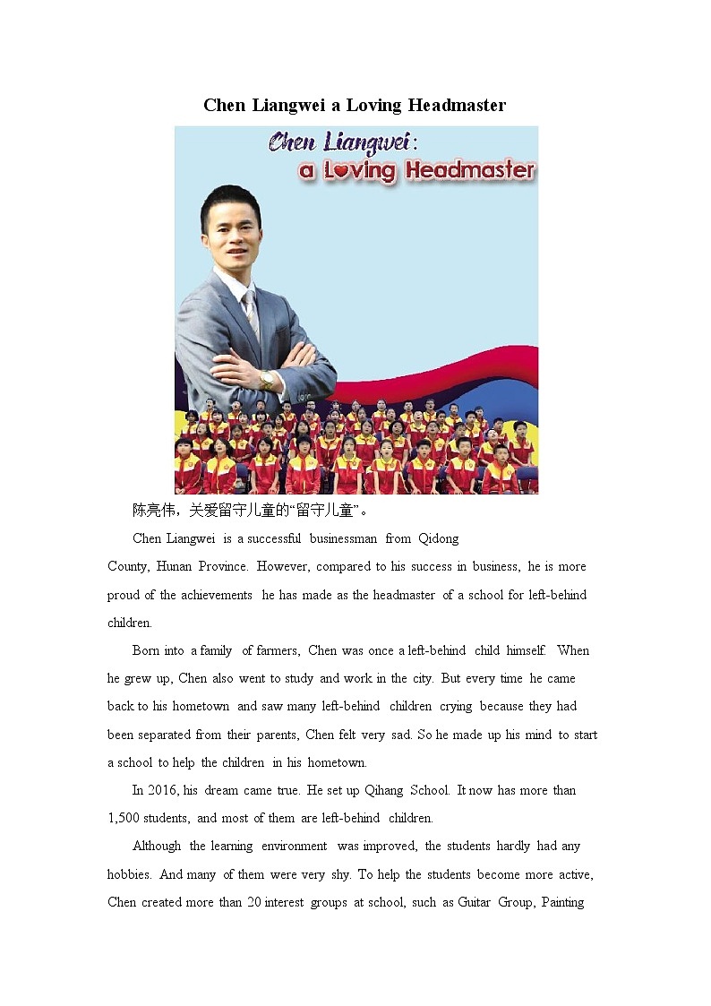 新目标九年级 英语 Unit 4 PPT课件+教案+导学案+单元试卷+素材01