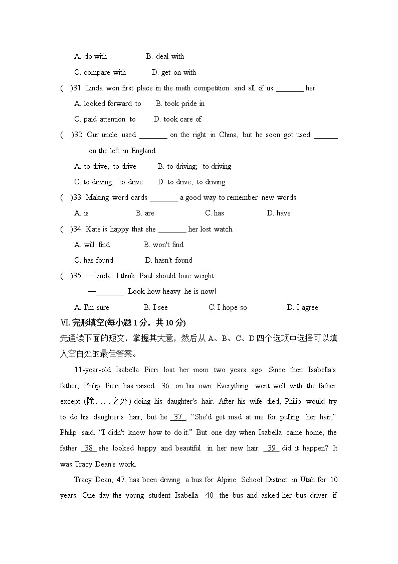 新目标九年级 英语 Unit 4 PPT课件+教案+导学案+单元试卷+素材02