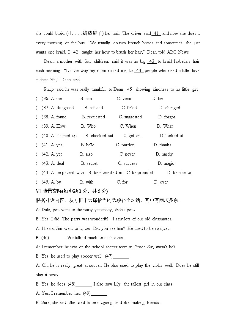 新目标九年级 英语 Unit 4 PPT课件+教案+导学案+单元试卷+素材03