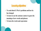 新目標(biāo)九年級(jí) 英語 Unit 4 PPT課件+教案+導(dǎo)學(xué)案+單元試卷+素材