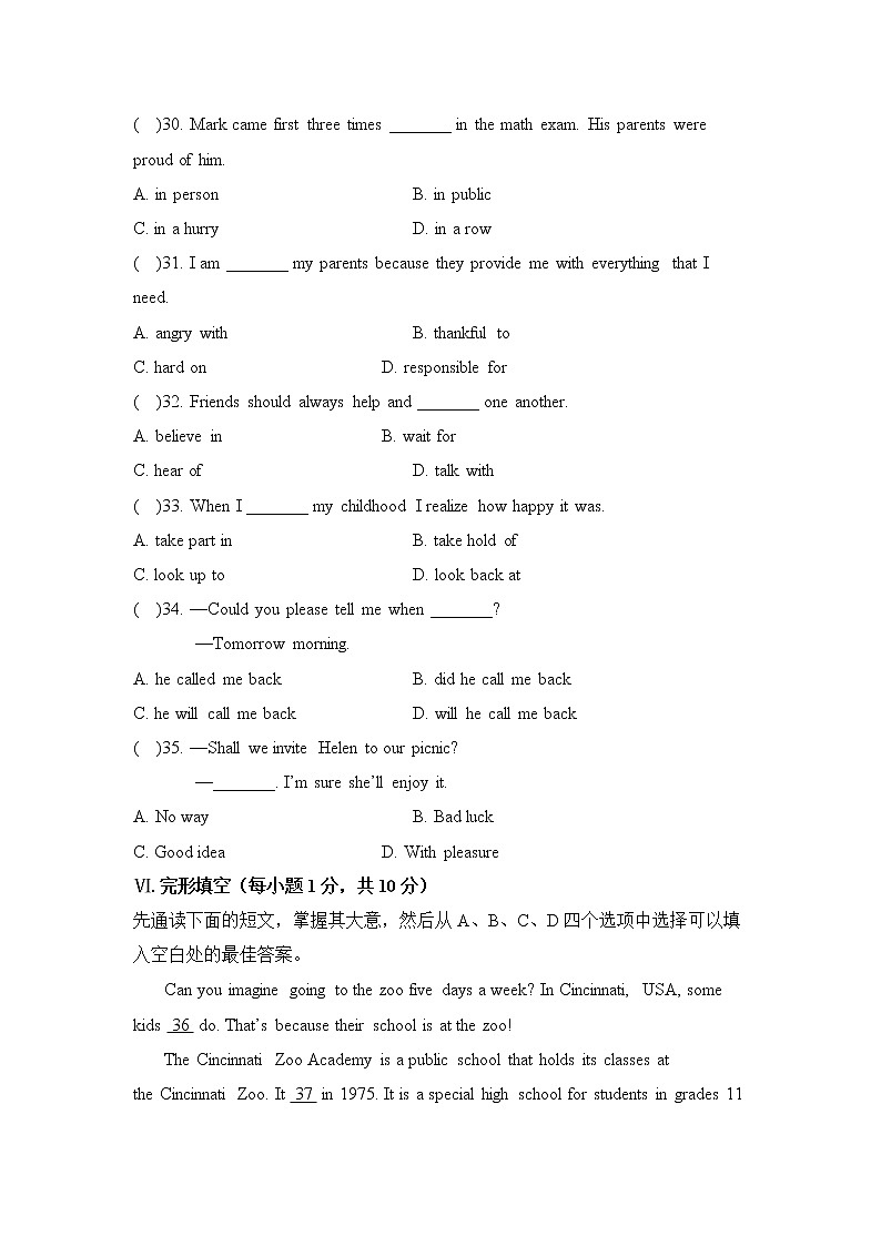 新目标九年级 英语 Unit 14 PPT课件+教案+导学案+单元试卷+素材02