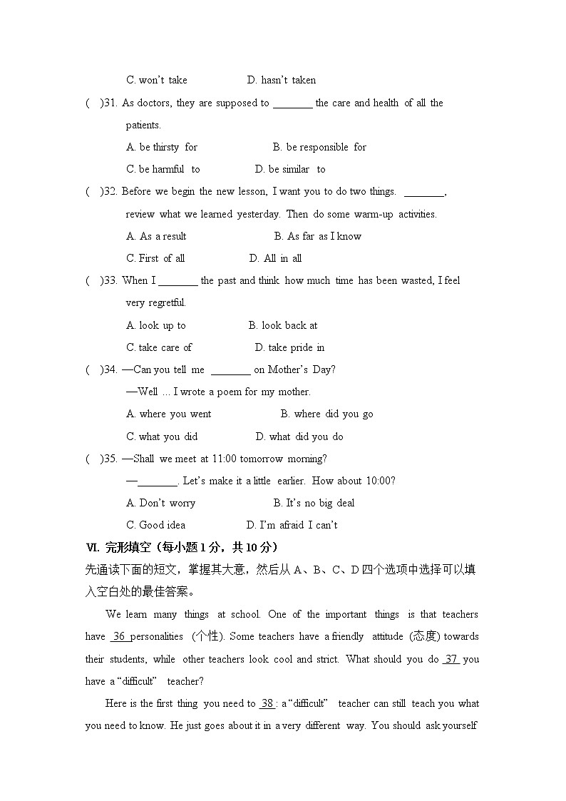 新目标九年级 英语 Unit 14 PPT课件+教案+导学案+单元试卷+素材02