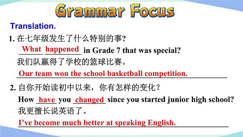 新目标九年级 英语 Unit 14 PPT课件+教案+导学案+单元试卷+素材04