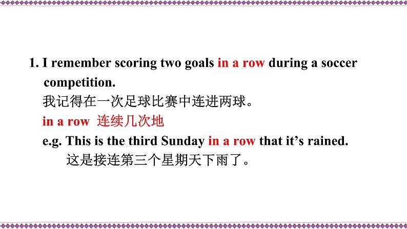 新目标九年级 英语 Unit 14 PPT课件+教案+导学案+单元试卷+素材02