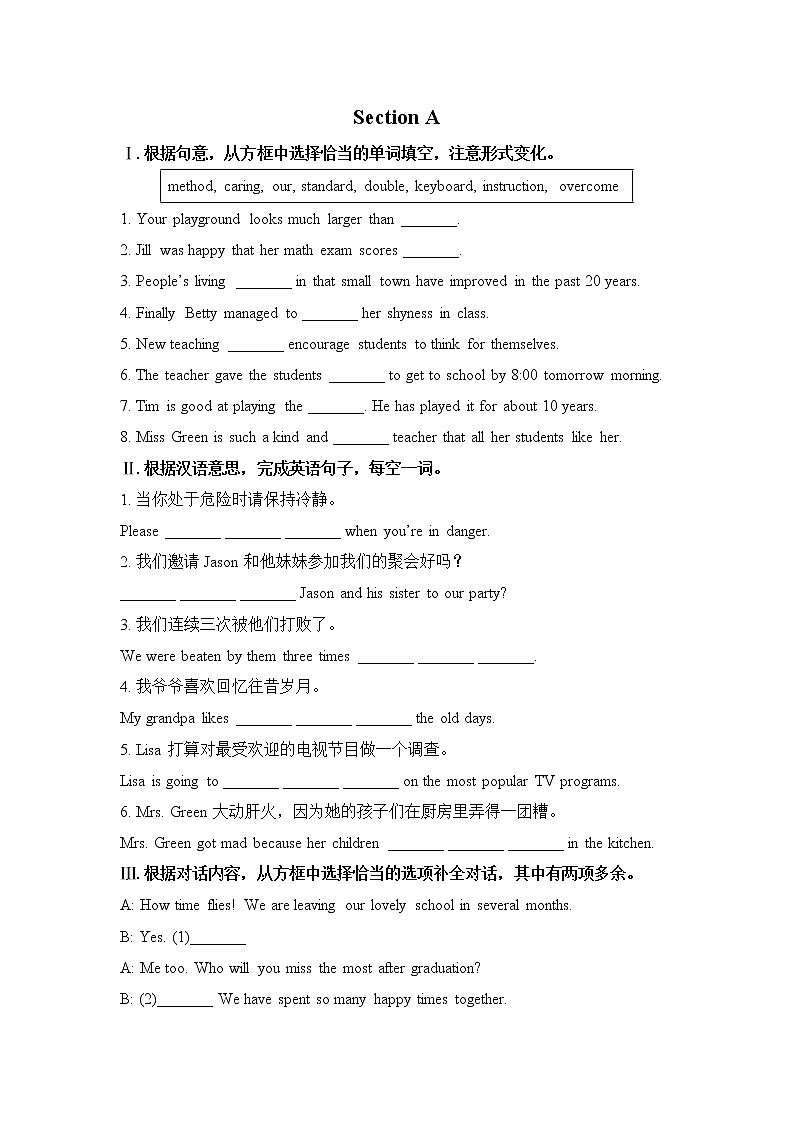 新目标九年级 英语 Unit 14 PPT课件+教案+导学案+单元试卷+素材01