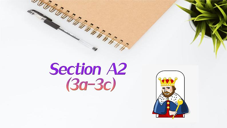 Section A 2第2页