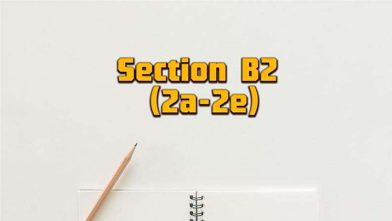 Section B 2第2页