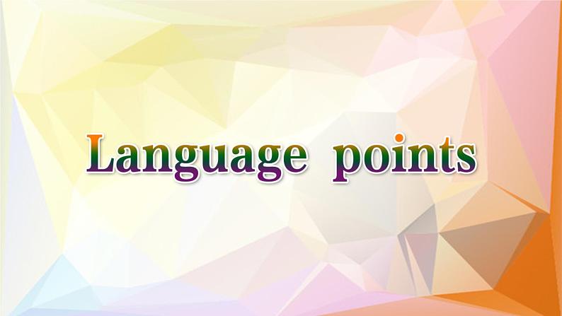 Language points第1页