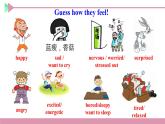 新目標九年級 英語 Unit 11 PPT課件+教案+導學案+單元試卷+素材