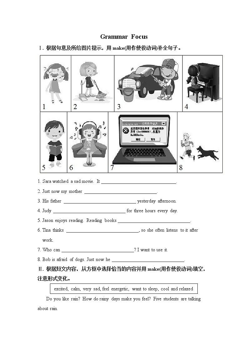 Grammar Focus第1页