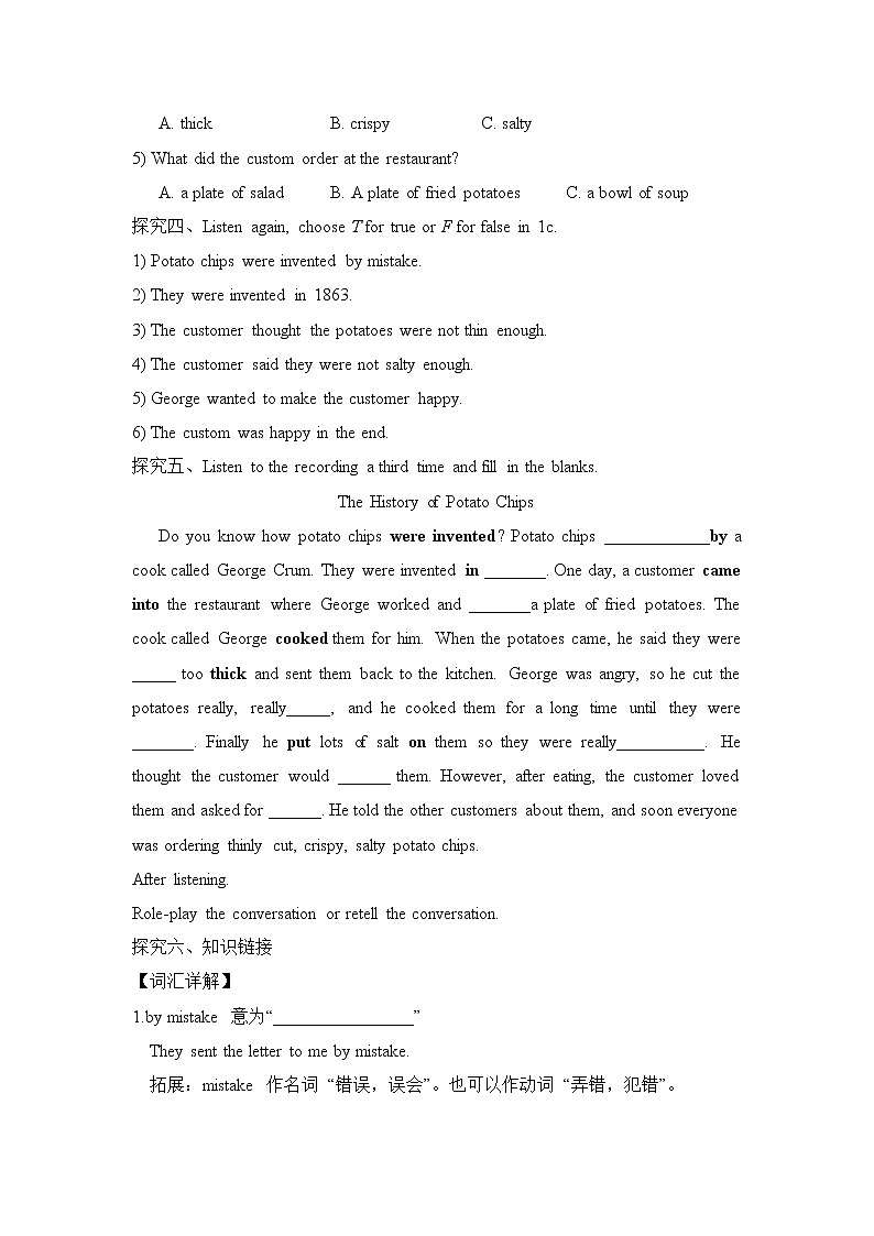 新目标九年级 英语 Unit 6 PPT课件+教案+导学案+单元试卷+素材03
