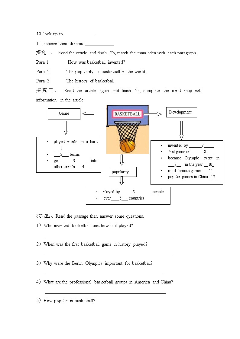 新目标九年级 英语 Unit 6 PPT课件+教案+导学案+单元试卷+素材03