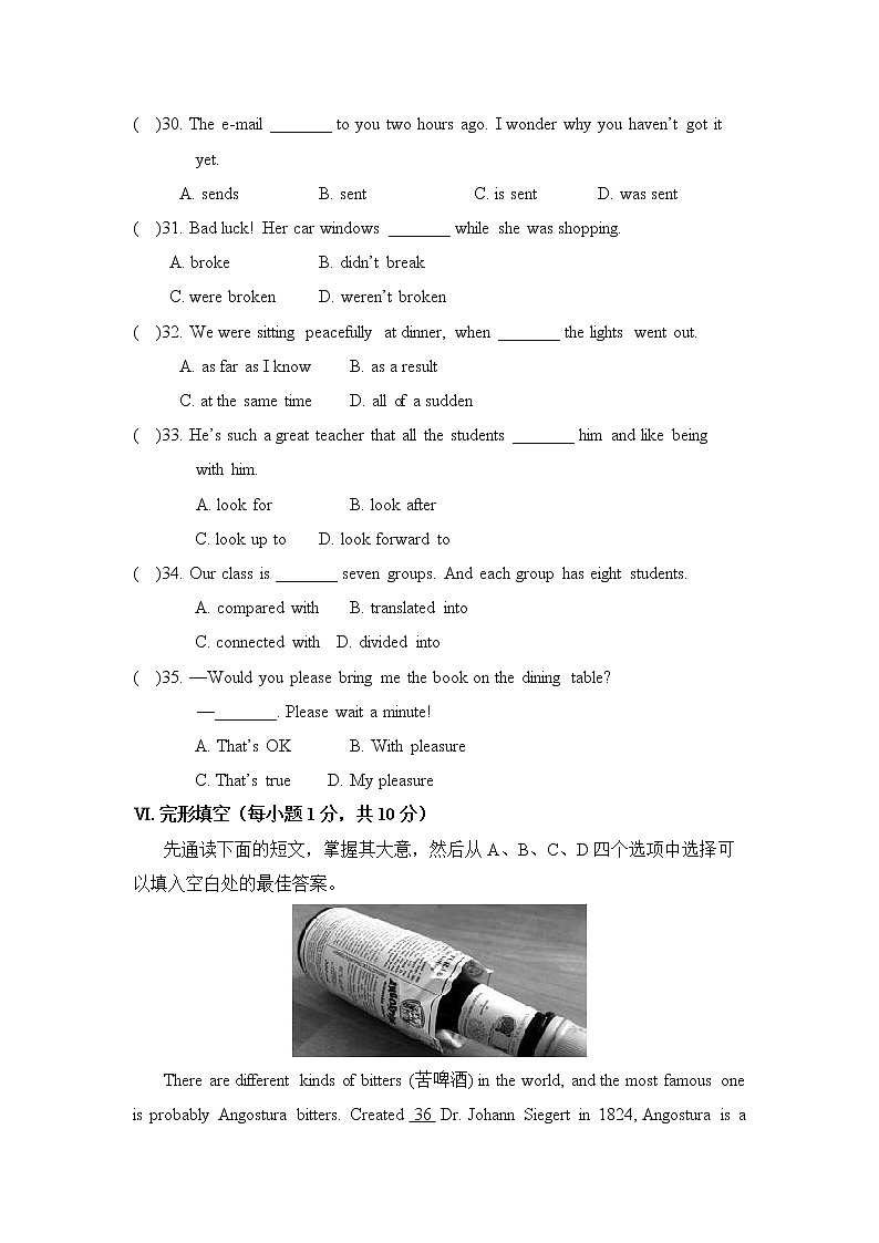 新目标九年级 英语 Unit 6 PPT课件+教案+导学案+单元试卷+素材02