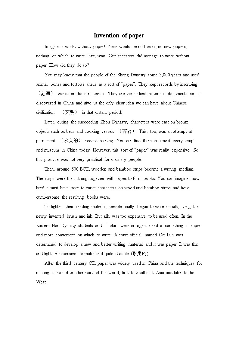 新目标九年级 英语 Unit 6 PPT课件+教案+导学案+单元试卷+素材01