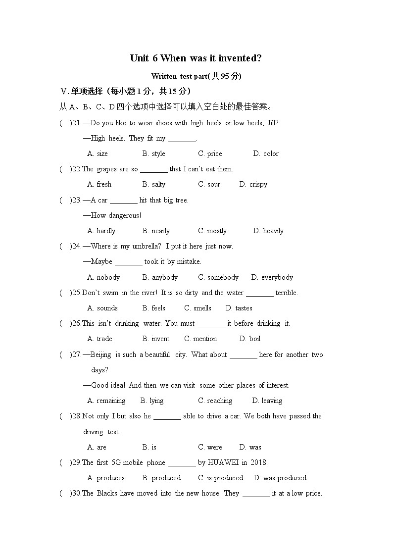 新目标九年级 英语 Unit 6 PPT课件+教案+导学案+单元试卷+素材01