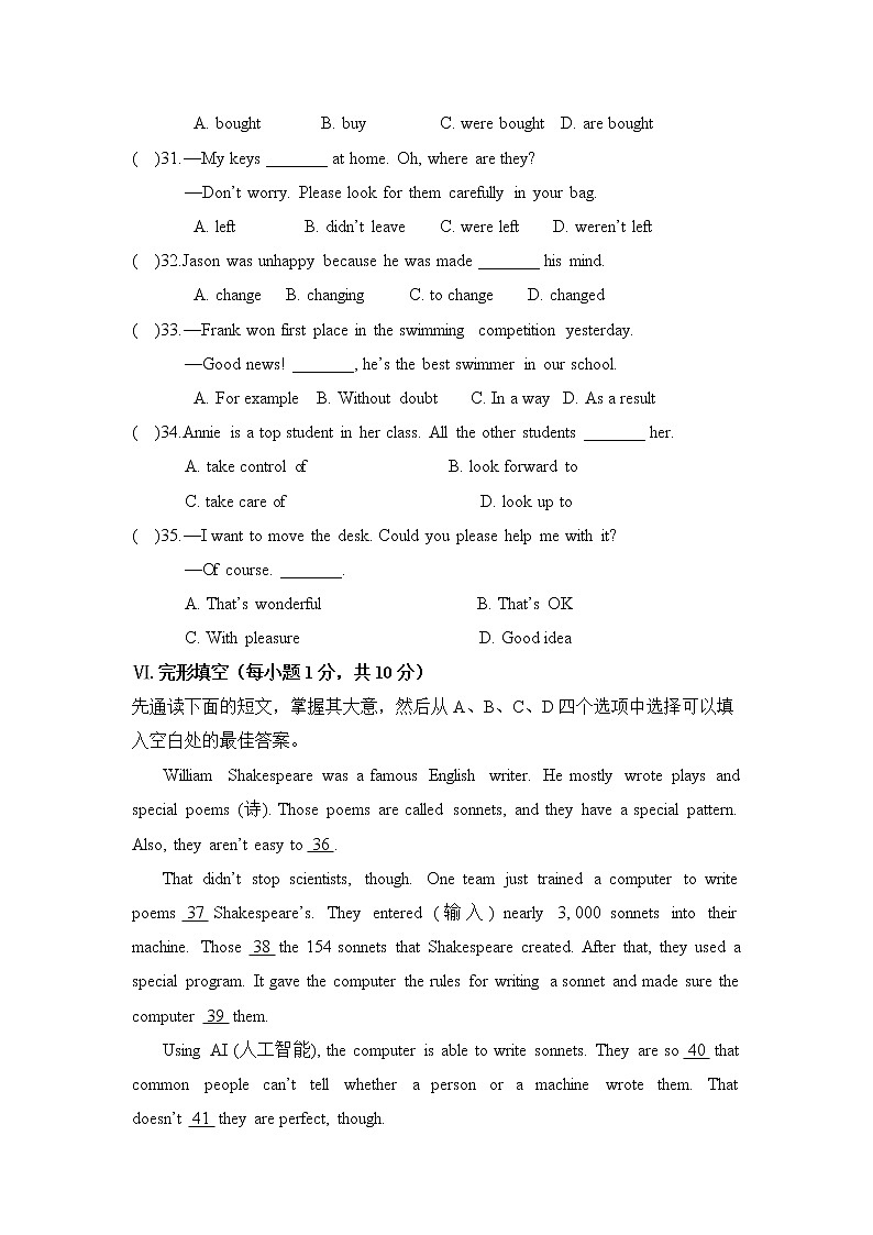新目标九年级 英语 Unit 6 PPT课件+教案+导学案+单元试卷+素材02