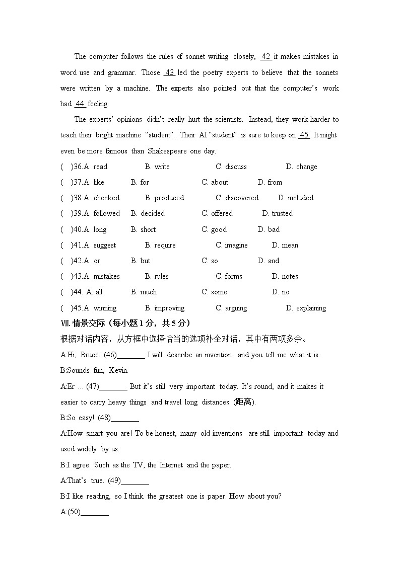 新目标九年级 英语 Unit 6 PPT课件+教案+导学案+单元试卷+素材03