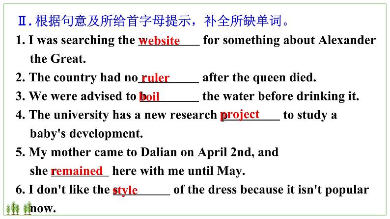 新目标九年级 英语 Unit 6 PPT课件+教案+导学案+单元试卷+素材05