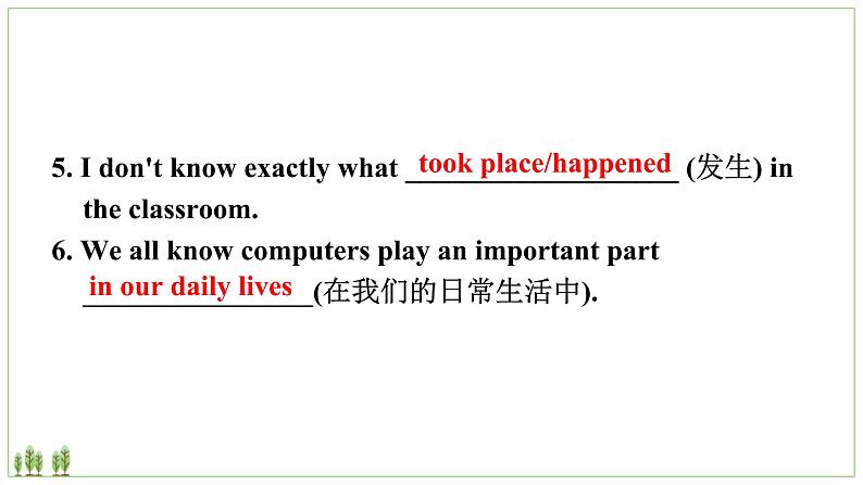 新目标九年级 英语 Unit 6 PPT课件+教案+导学案+单元试卷+素材07