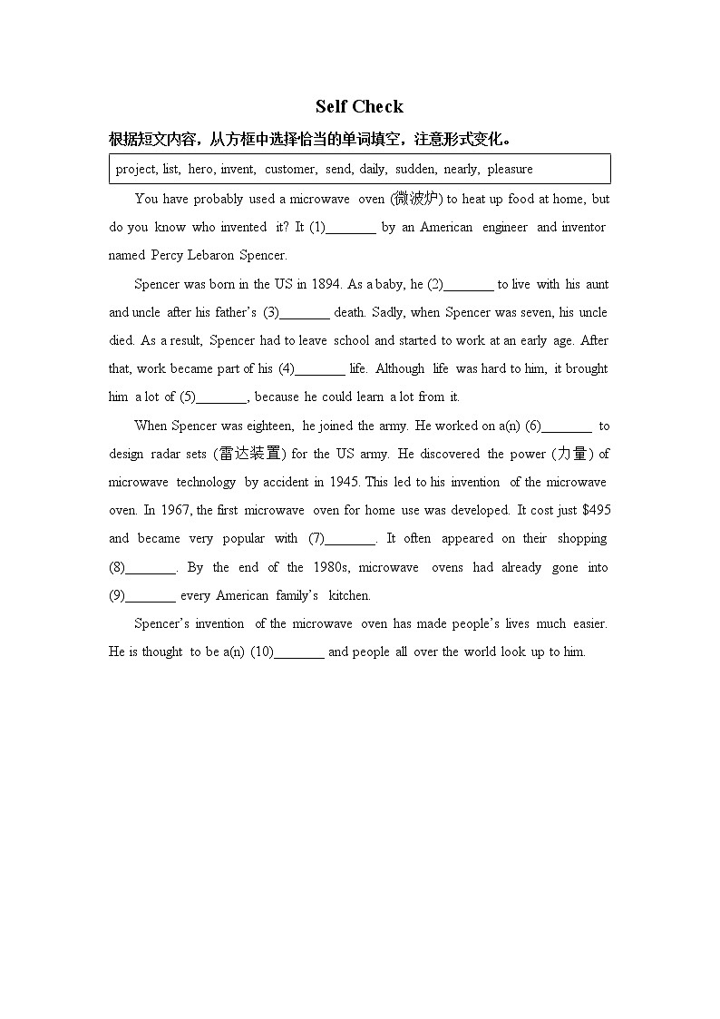 新目标九年级 英语 Unit 6 PPT课件+教案+导学案+单元试卷+素材01