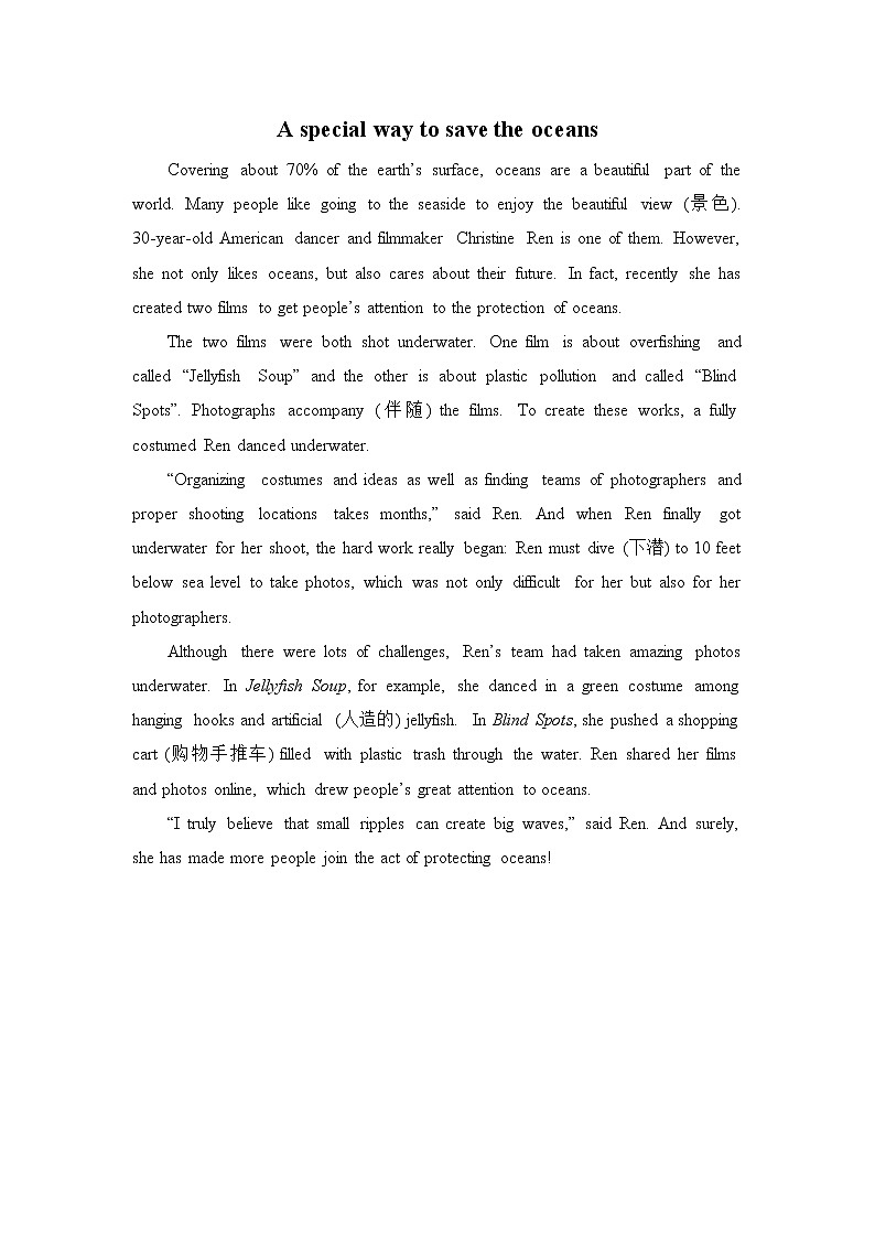 新目标九年级 英语 Unit 13 PPT课件+教案+导学案+单元试卷+素材01