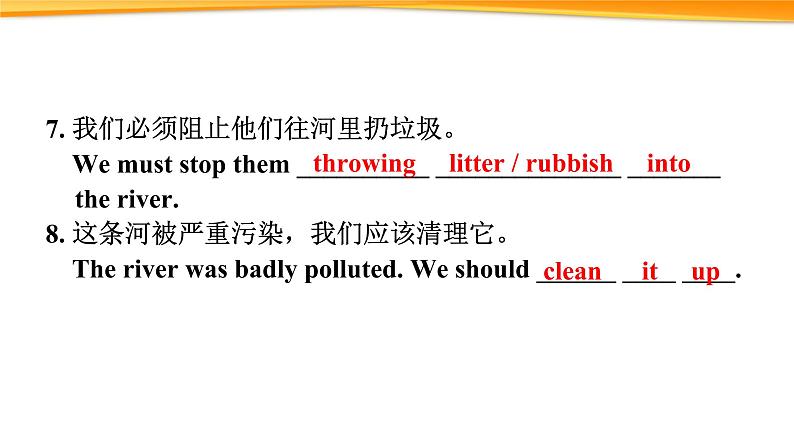 新目标九年级 英语 Unit 13 PPT课件+教案+导学案+单元试卷+素材08