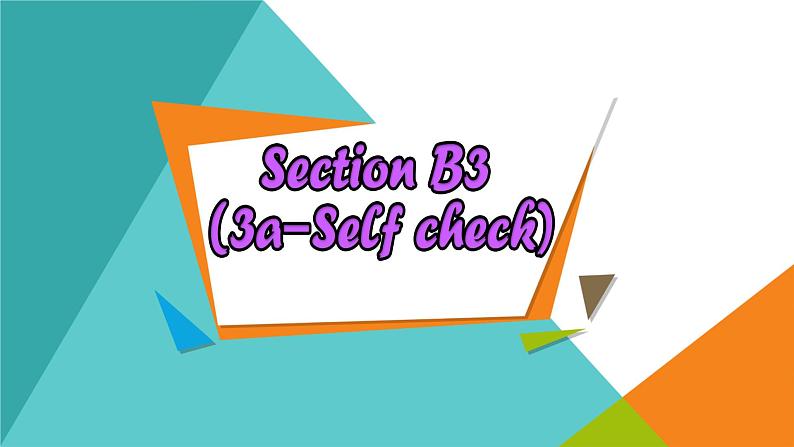 新目标九年级 英语 Unit 13 PPT课件+教案+导学案+单元试卷+素材02