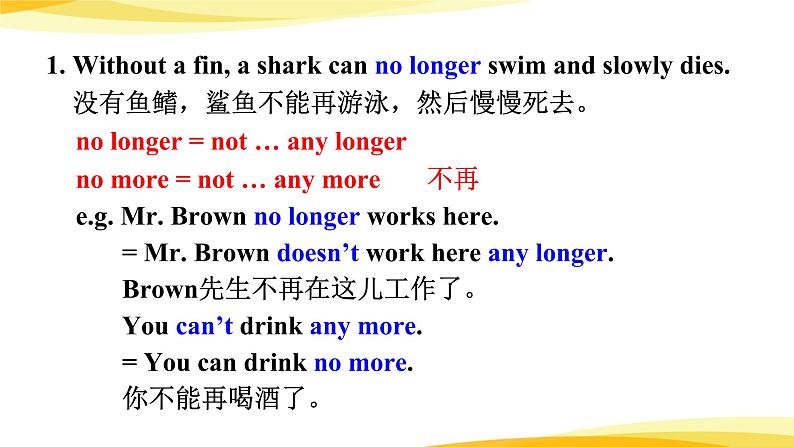 新目标九年级 英语 Unit 13 PPT课件+教案+导学案+单元试卷+素材02