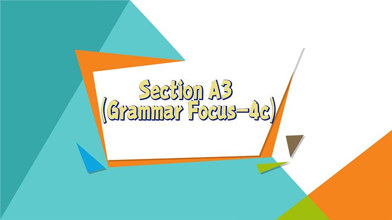 新目标九年级 英语 Unit 13 PPT课件+教案+导学案+单元试卷+素材02
