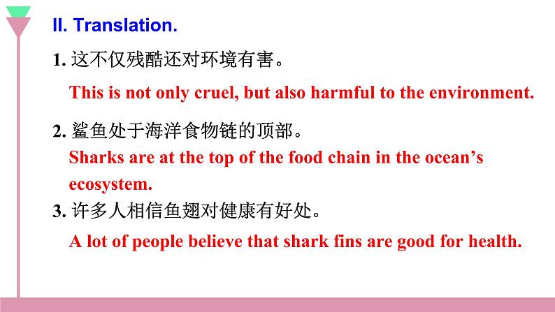 新目标九年级 英语 Unit 13 PPT课件+教案+导学案+单元试卷+素材06