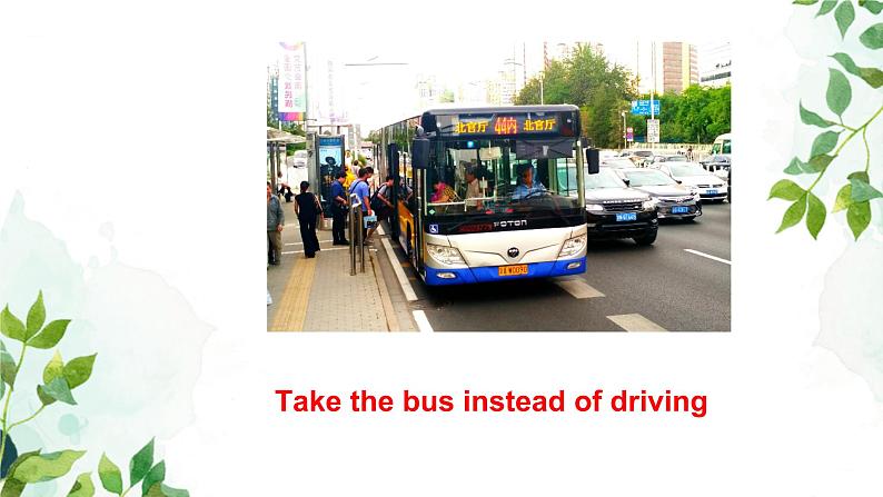 新目标九年级 英语 Unit 13 PPT课件+教案+导学案+单元试卷+素材06