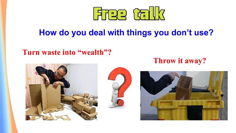 新目标九年级 英语 Unit 13 PPT课件+教案+导学案+单元试卷+素材07