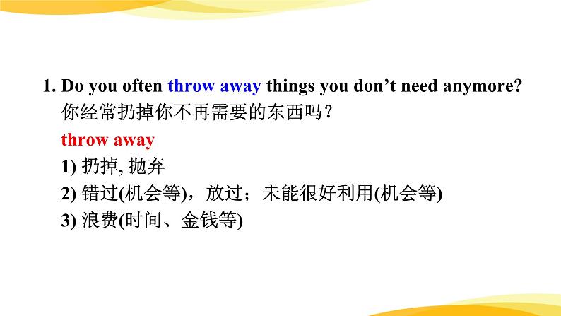 新目标九年级 英语 Unit 13 PPT课件+教案+导学案+单元试卷+素材02