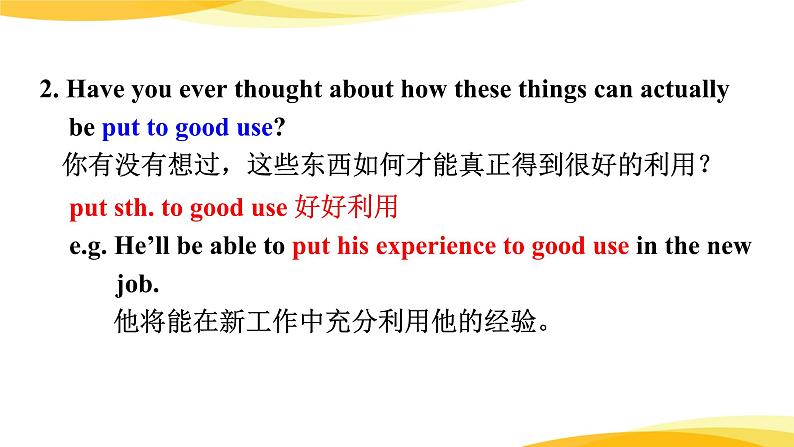 新目标九年级 英语 Unit 13 PPT课件+教案+导学案+单元试卷+素材04