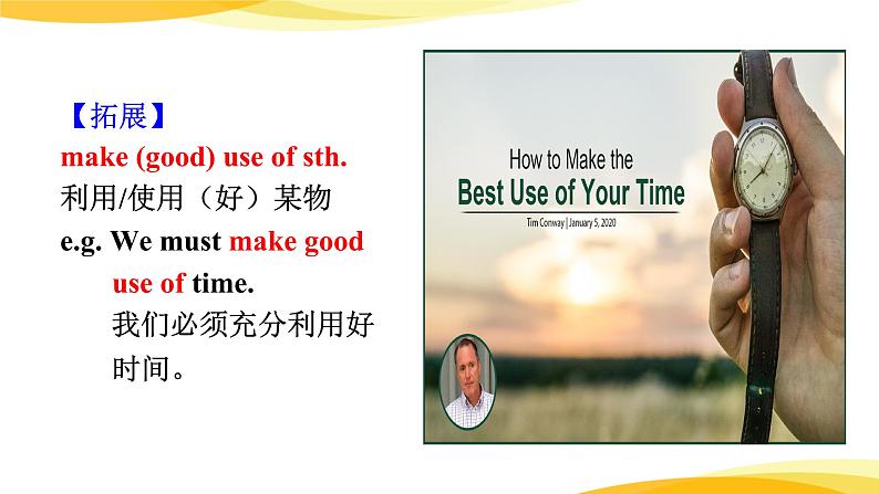 新目标九年级 英语 Unit 13 PPT课件+教案+导学案+单元试卷+素材05