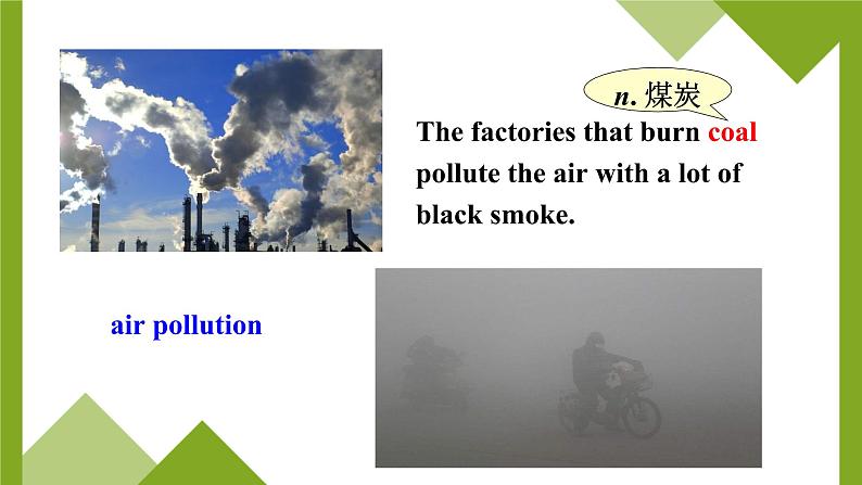 新目标九年级 英语 Unit 13 PPT课件+教案+导学案+单元试卷+素材06