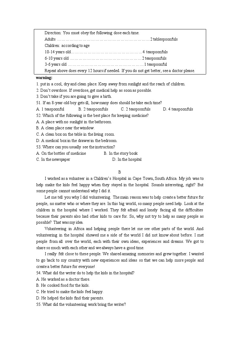 南通市区2022-2023学年八年级上学期期中考试英语试题（无答案）第3页
