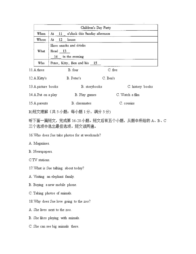 苏州市2022—2023学年七年级上学期期中考试英语试题（含答案）第3页
