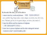 2022人教版英语七下 unit 5 section B reading 2a-2d课件