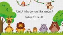 初中英语人教新目标 (Go for it) 版七年级下册Unit 5 Why do you like pandas?Section B图文ppt课件