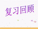 Unit5 Art world Task课件 译林版英语九年级上册