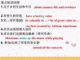 Unit5 Art world Task课件 译林版英语九年级上册